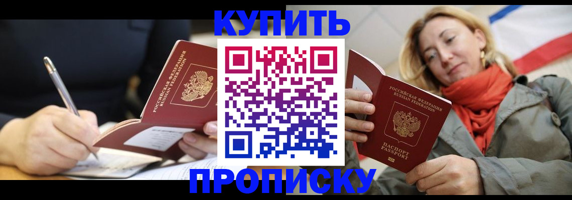 регистрация для школы в Фурманове