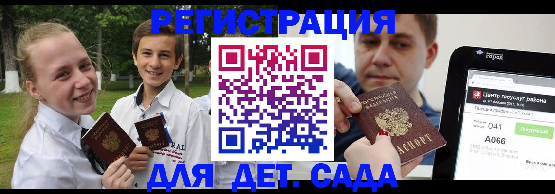 временная регистрация собственник в Фурманове